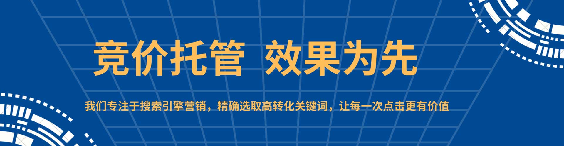 宣州信息流运营