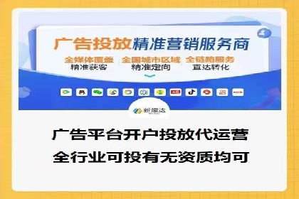 竞价SEM托管服务案例分享